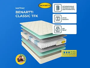 ������ ������ Benartti Classic TFK
