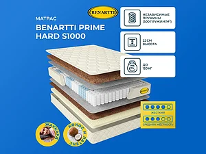 ������ ������ Benartti Prime Hard S1000