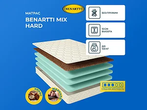 ������ ������ Benartti Mix Hard