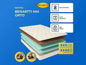 ������ ������ Benartti Mix Orto