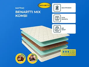 ������ ������ Benartti Mix Kombi