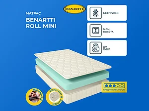 ������ ������ Benartti Roll Mini