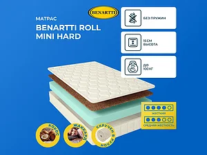������ ������ Benartti Roll Mini Hard