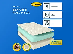 ������ ������ Benartti Roll Mega