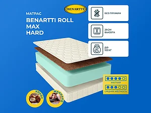 ������ ������ Benartti Roll Max Hard