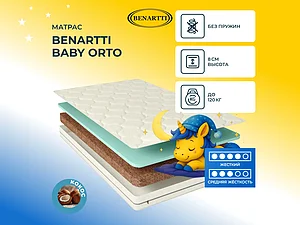 ������ ������ Benartti Baby Orto