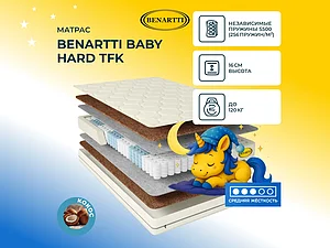 ������ ������ Benartti Baby Hard TFK