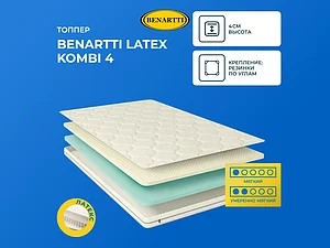 ������ ������ Benartti Latex Kombi 4