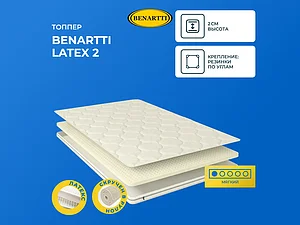 ������ ������ Benartti Latex 2