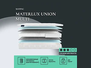 ������ ������ Materlux Union Multi
