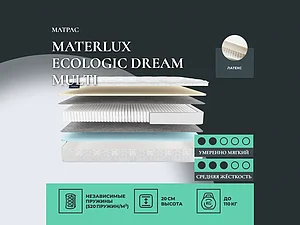 ������ ������ Materlux Ecologic Dream Multi