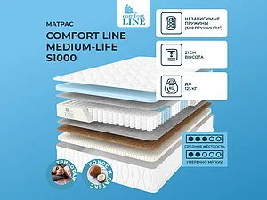 ������ ������ Comfort Line Medium-Life S1000