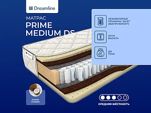 ������ ������ DreamLine Prime Medium DS
