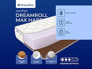������ ������ DreamLine DreamRoll Max Hard