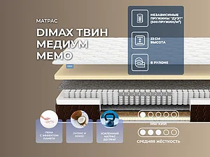 ������ ������ Dimax ���� ������ ����