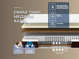 ������ ������ Dimax ���� ������ ����