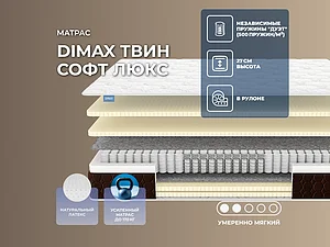 ������ ������ Dimax ���� ���� ����