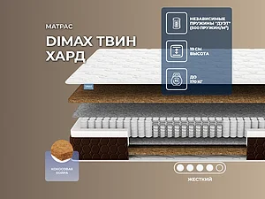 ������ ������ Dimax ���� ����