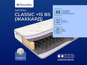 ������ ������ DreamLine Classic +15 BS (�������)