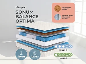 ������ ������ Sonum Balance Optima