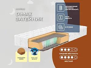   Dimax 