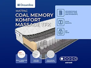 ������ ������ DreamLine Coal memory Komfort Massage TFK