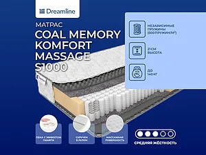 ������ ������ DreamLine Coal memory Komfort Massage S1000