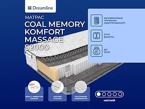������ ������ DreamLine Coal memory Komfort Massage S2000