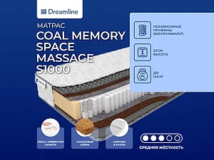 ������ ������ DreamLine Coal memory Space Massage S1000