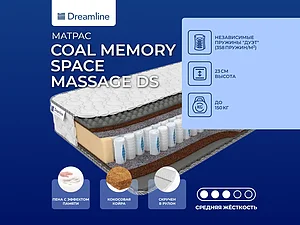������ ������ DreamLine Coal memory Space Massage DS