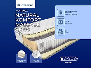 ������ ������ DreamLine Natural Komfort Massage S1000