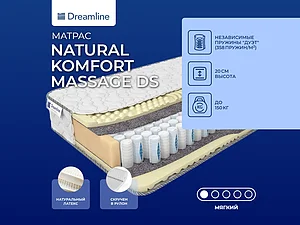 ������ ������ DreamLine Natural Komfort Massage DS