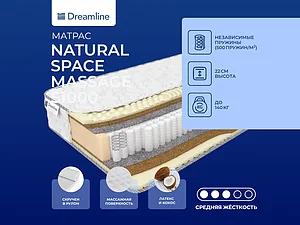 ������ ������ DreamLine Natural Space Massage S1000