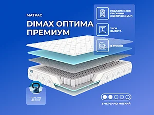 ������ ������ Dimax ������ �������