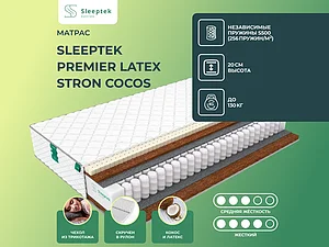 ������ ������ Sleeptek Premier Latex Stron Cocos