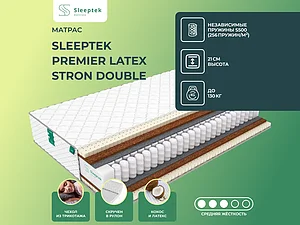 ������ ������ Sleeptek Premier Latex Stron Double