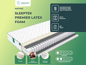 ������ ������ Sleeptek Premier Latex Foam
