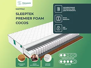 ������ ������ Sleeptek Premier Foam Cocos