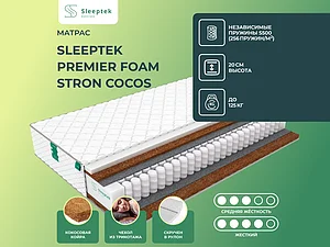 ������ ������ Sleeptek Premier Foam Stron Cocos
