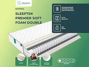 ������ ������ Sleeptek Premier Soft Foam Double