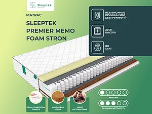 ������ ������ Sleeptek Premier Memo Foam Stron