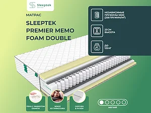 ������ ������ Sleeptek Premier Memo Foam Double