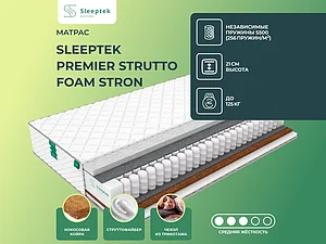 ������ ������ Sleeptek Premier Strutto Foam Stron