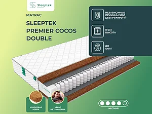 ������ ������ Sleeptek Premier Cocos Double