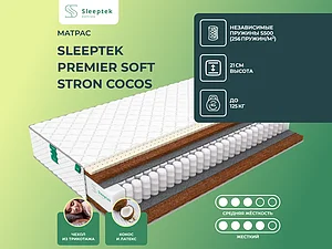 ������ ������ Sleeptek Premier Soft Stron Cocos