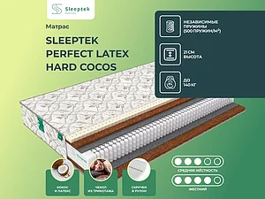 ������ ������ Sleeptek Perfect Latex Hard Cocos