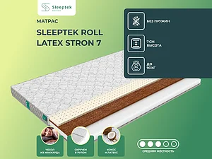 ������ ������ Sleeptek Roll Latex Stron 7