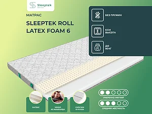 ������ ������ Sleeptek Roll Latex Foam 6