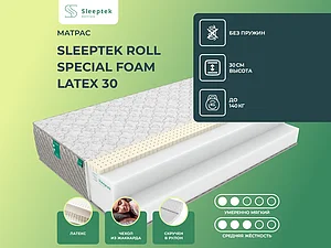 ������ ������ Sleeptek Roll Special Foam Latex 30