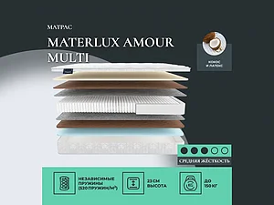 ������ ������ Materlux Amour Multi